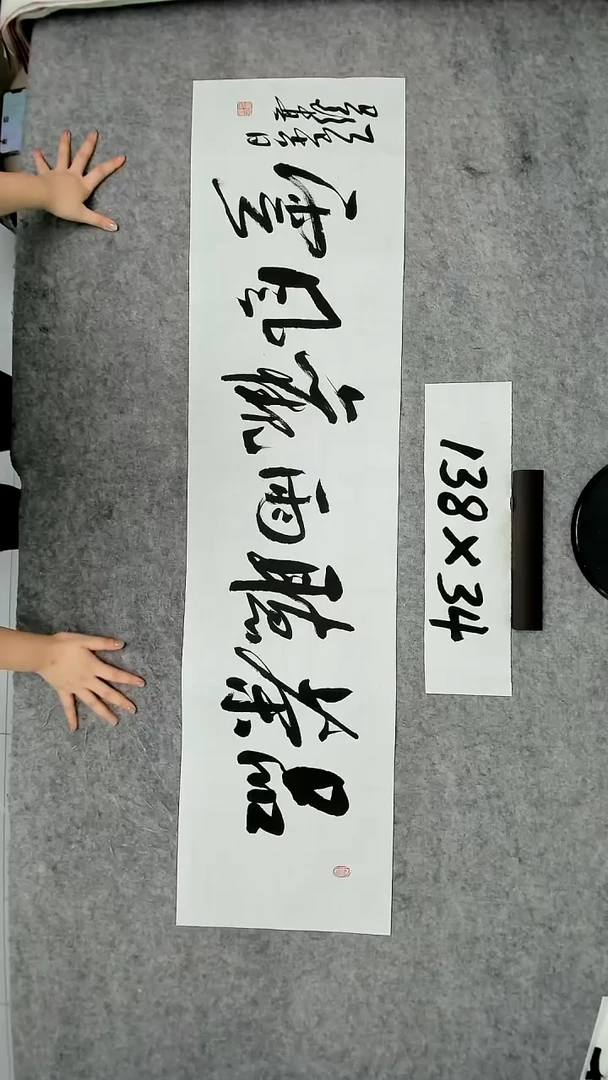 书法吕老师书法作品