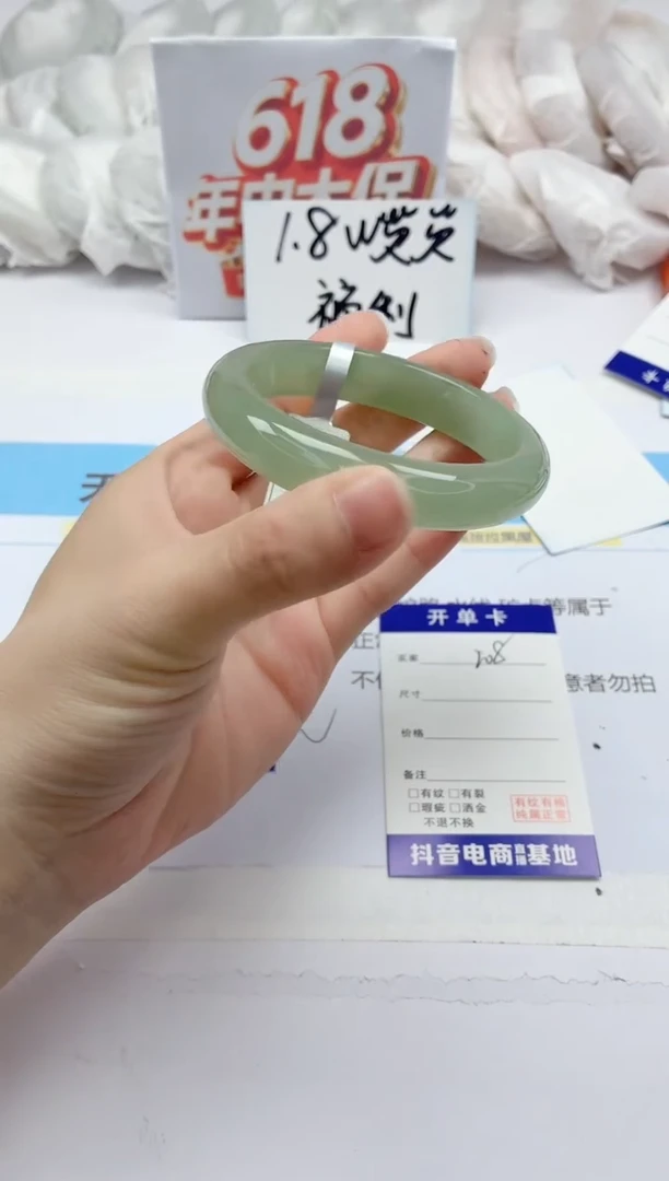 石英质玉手镯未镶嵌208/57.4