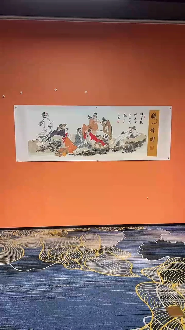 国画兔*王Q 张巨富 醉八仙图