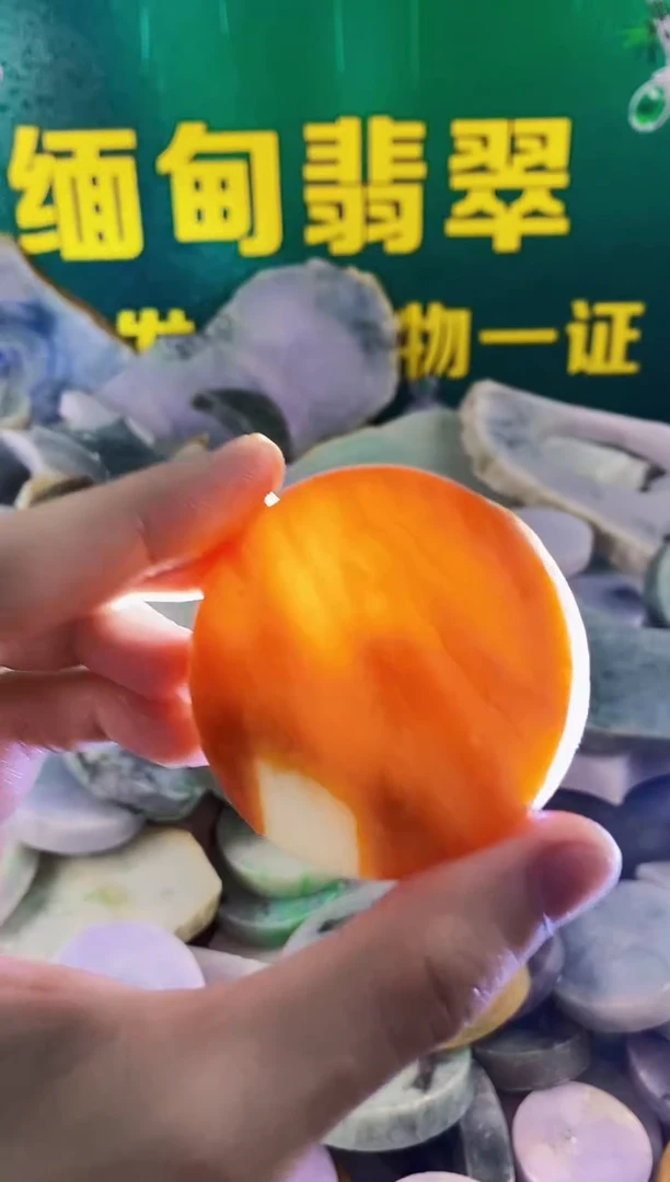 翡翠挂件未镶嵌纯天然A货翡翠114