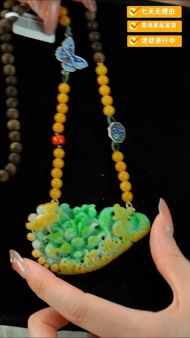 翡翠未镶嵌颈饰花牌