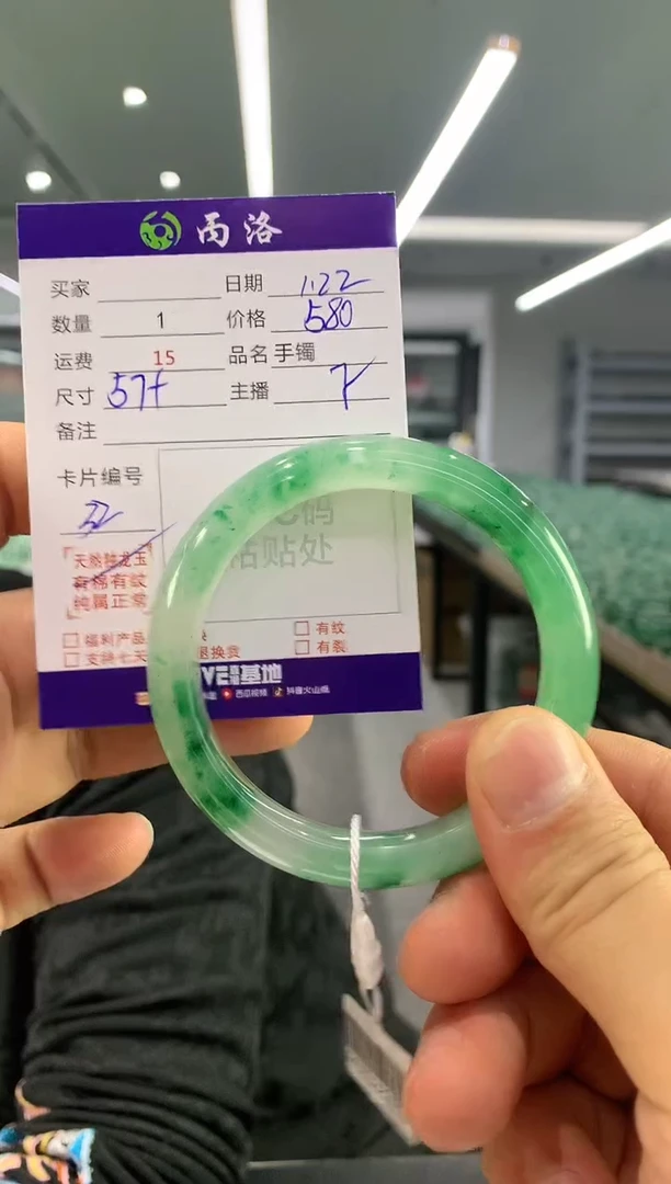 【闪购商品】石英质玉手镯未镶嵌手镯