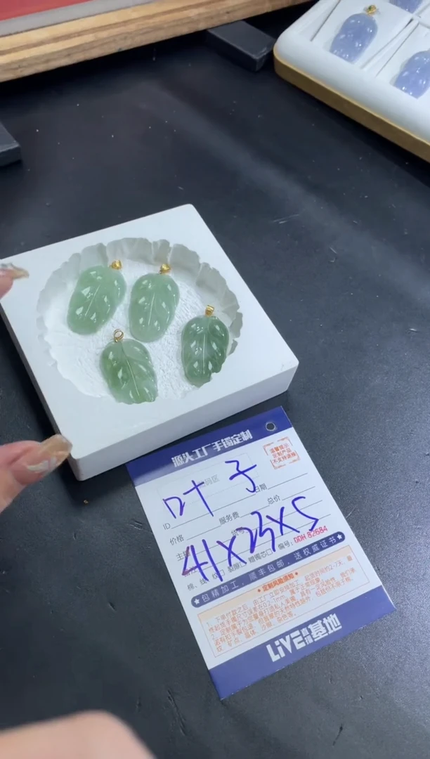 【闪购商品】定制翡翠18K金镶嵌DDH82502/多样性发一件