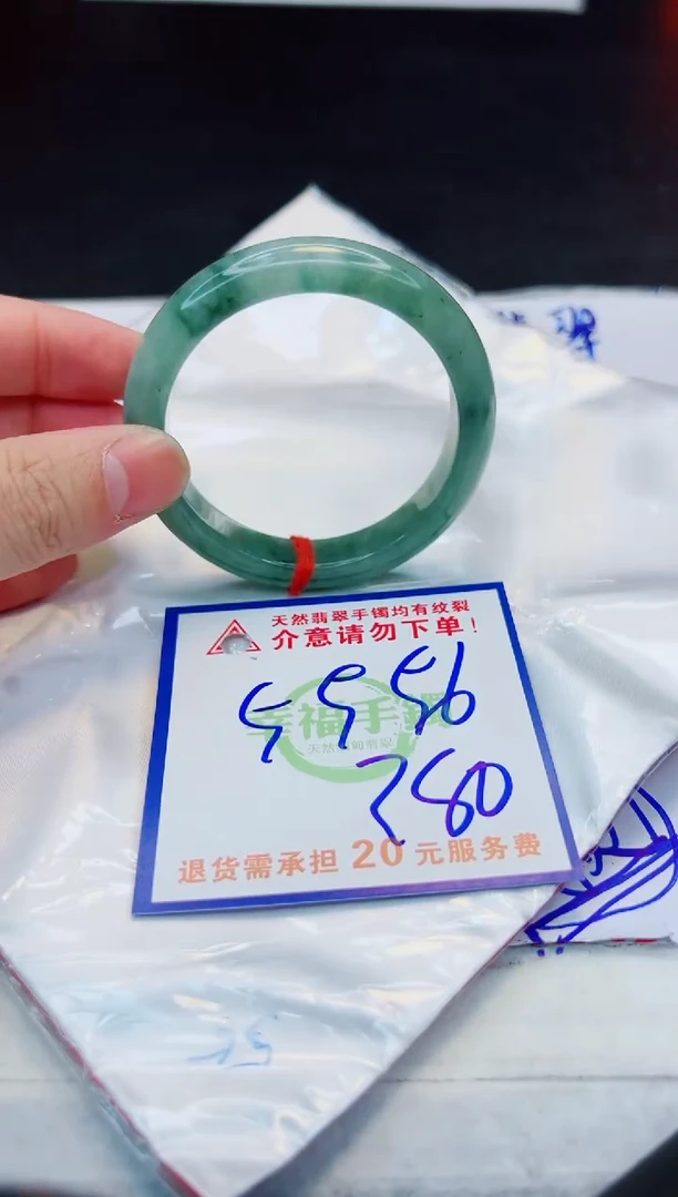 【闪购商品】翡翠手镯未镶嵌，质检证书图片色彩偏浅