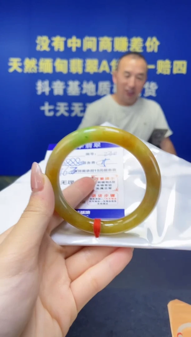 未镶嵌手镯（圆镯）翡翠翡翠手镯单样发一230