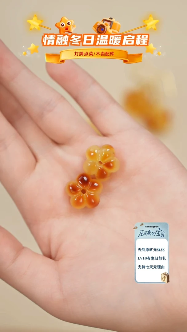 琥珀未镶嵌珠宝奇石默****?只打孔