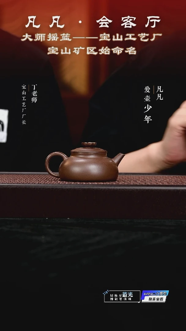 茶壶紫砂DL28 李倩 佛莲老紫泥140cc