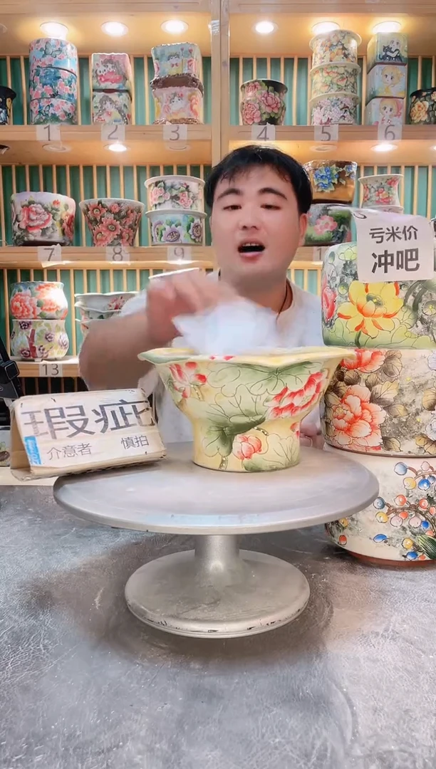 瓷片默认微瑕一物一拍0925-021