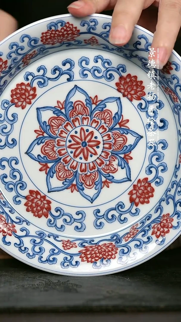 微瑕福利手绘高温现代瓷 气 好运连连赏盘壶承17.5cm