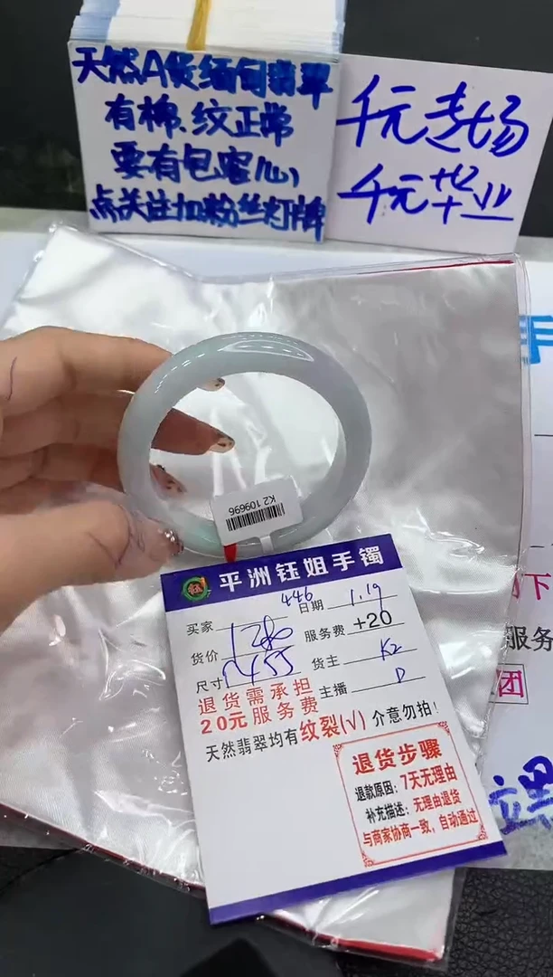 【闪购商品】翡翠手镯未镶嵌111111111