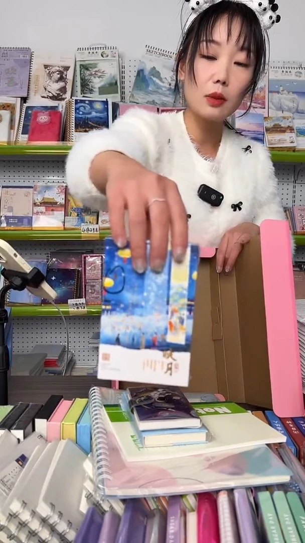 瑕疵品  A6便签本150张空白页 随机封面 7本