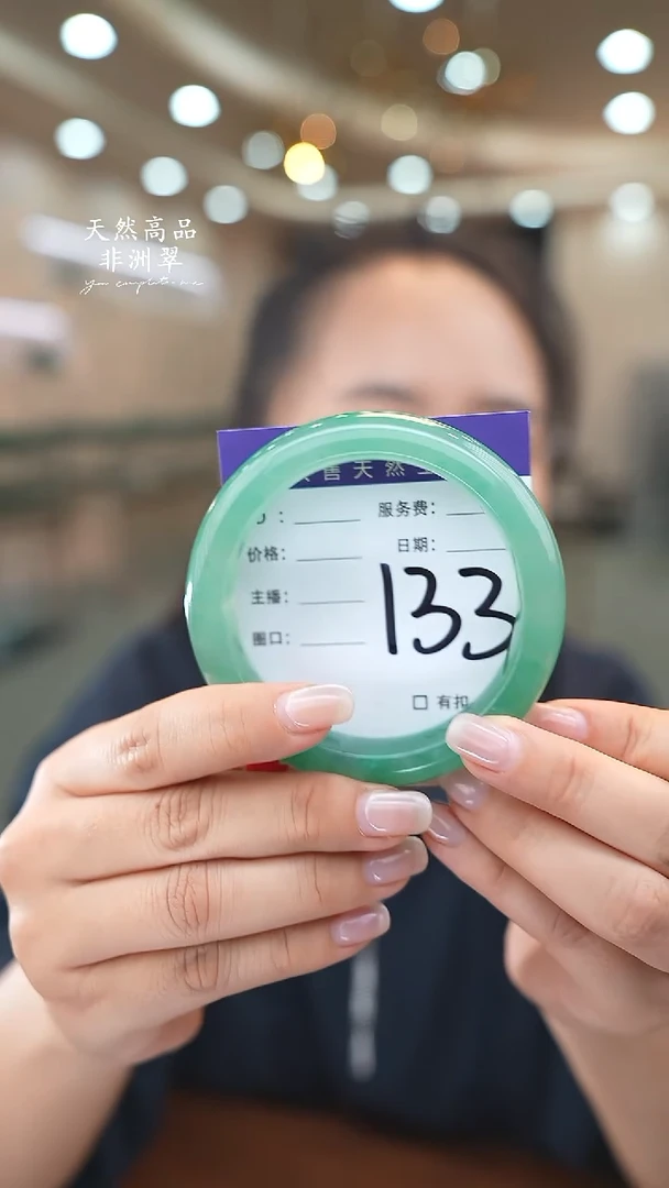 未镶嵌手镯石英质玉132