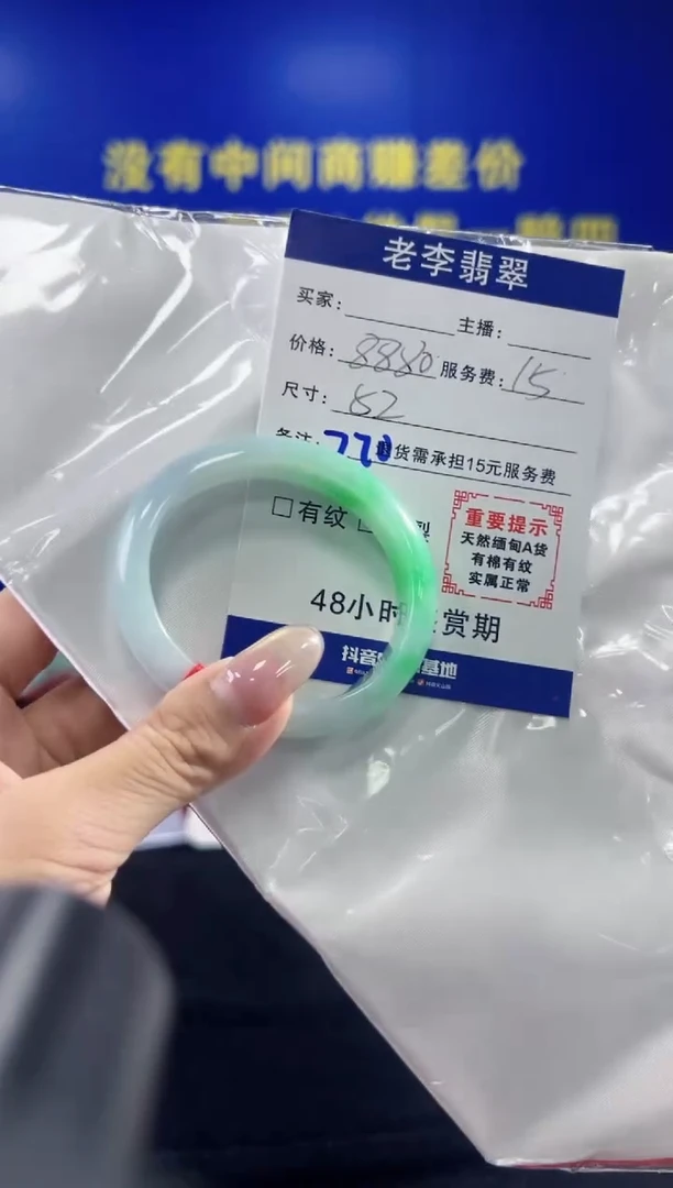 翡翠手镯未镶嵌翡翠手镯单样发一220