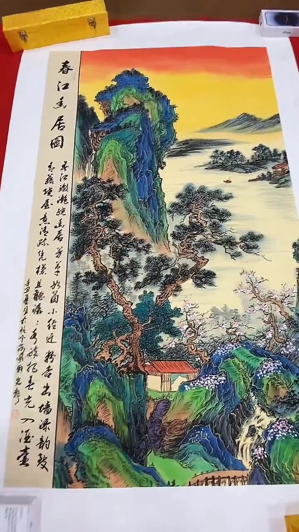 国画国画史龙-绘画作品-18