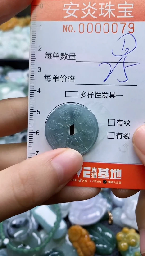 颈饰未镶嵌翡翠闪购0000079