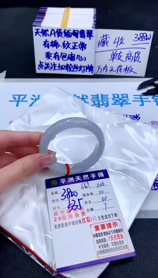 未镶嵌手镯翡翠11111