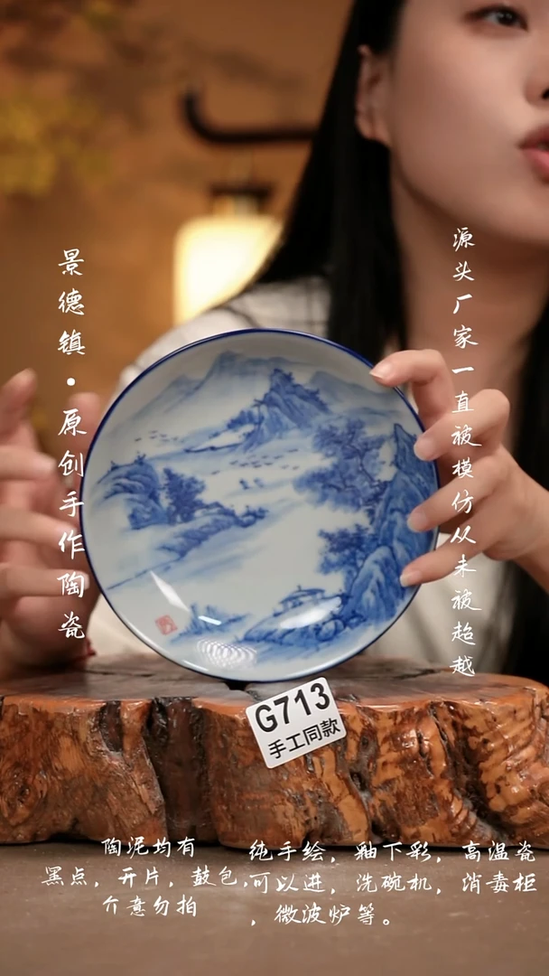 其他G713新十二器瓷器