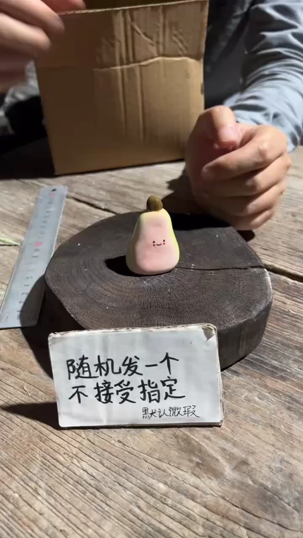 摆件77纯手工微瑕陶瓷