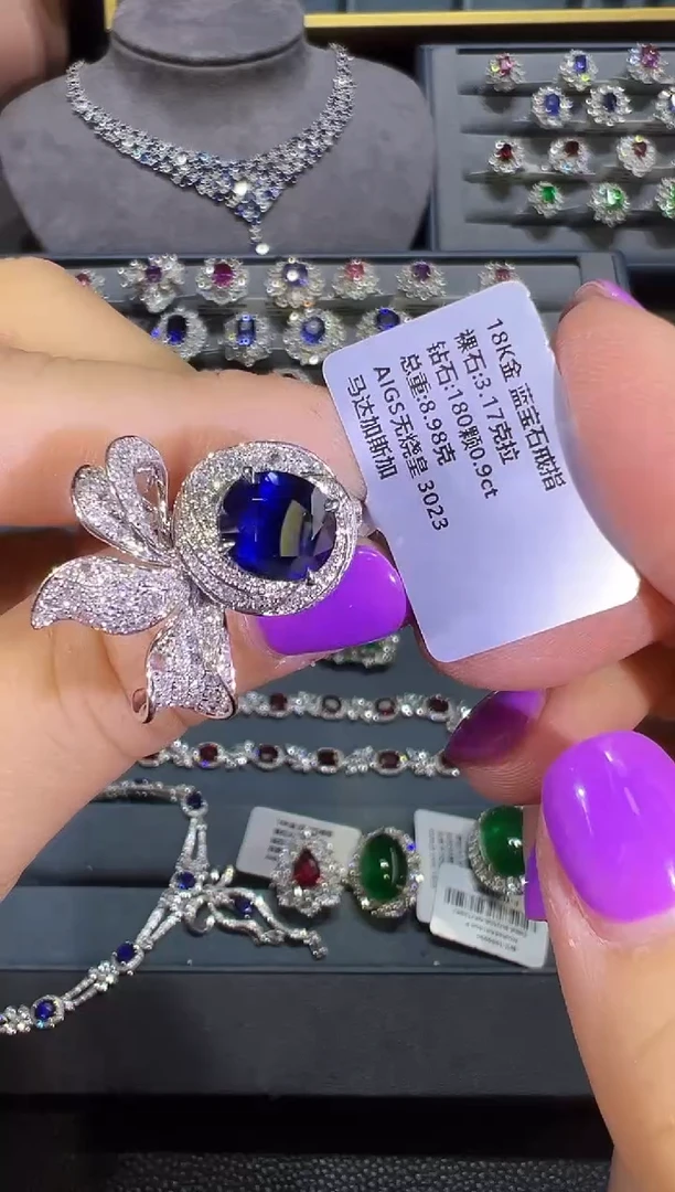 蓝宝石戒指18K金镶嵌