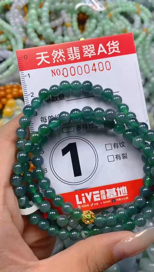 翡翠未镶嵌颈饰闪购0000400