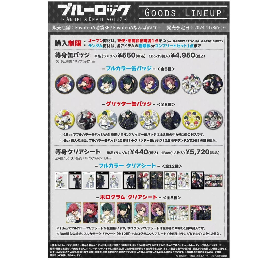 【拆卡】-日谷-《蓝色监狱》9.8清仓系列潮流玩具盲盒(代拆)