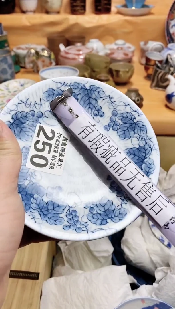 碗绵*冰666666666666 250