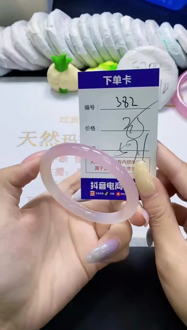 手镯玛瑙/玉髓未镶嵌382