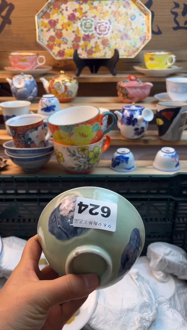 【闪购商品】瓷片瓷器          624