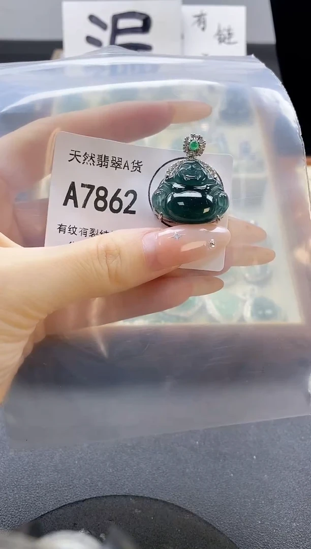 吊坠(赠链)未镶嵌翡翠天然翡翠A货