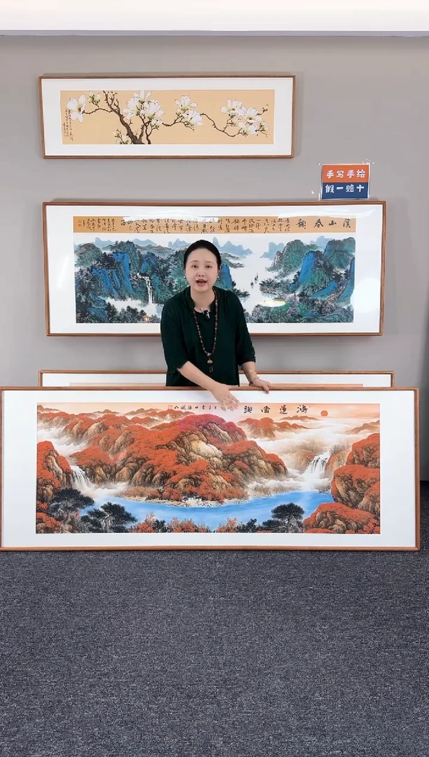 国画鸿运当头210*80刘海斌老师