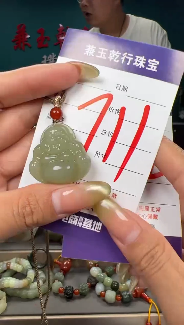 和田玉未镶嵌颈饰和田玉