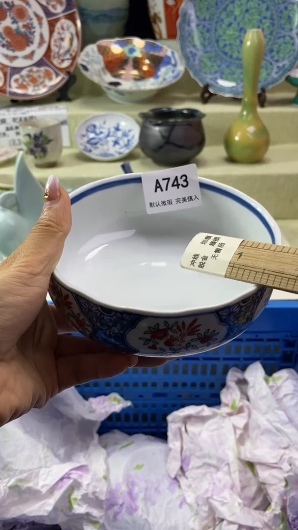 件l****o瓷片 默认微瑕 完美慎入743