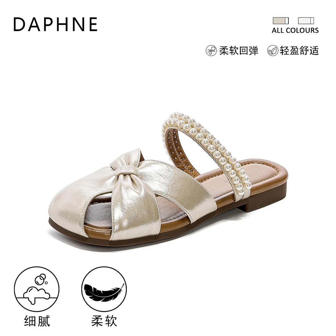 达芙妮2025新款夏季百搭时尚珍珠拖鞋女鞋外穿小众仙女风韩版凉鞋