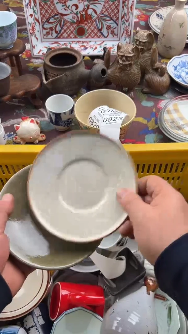 823默认微瑕，满20元包邮