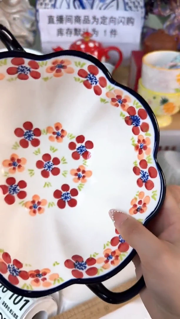 瓷片089默认微瑕15包邮库存1件