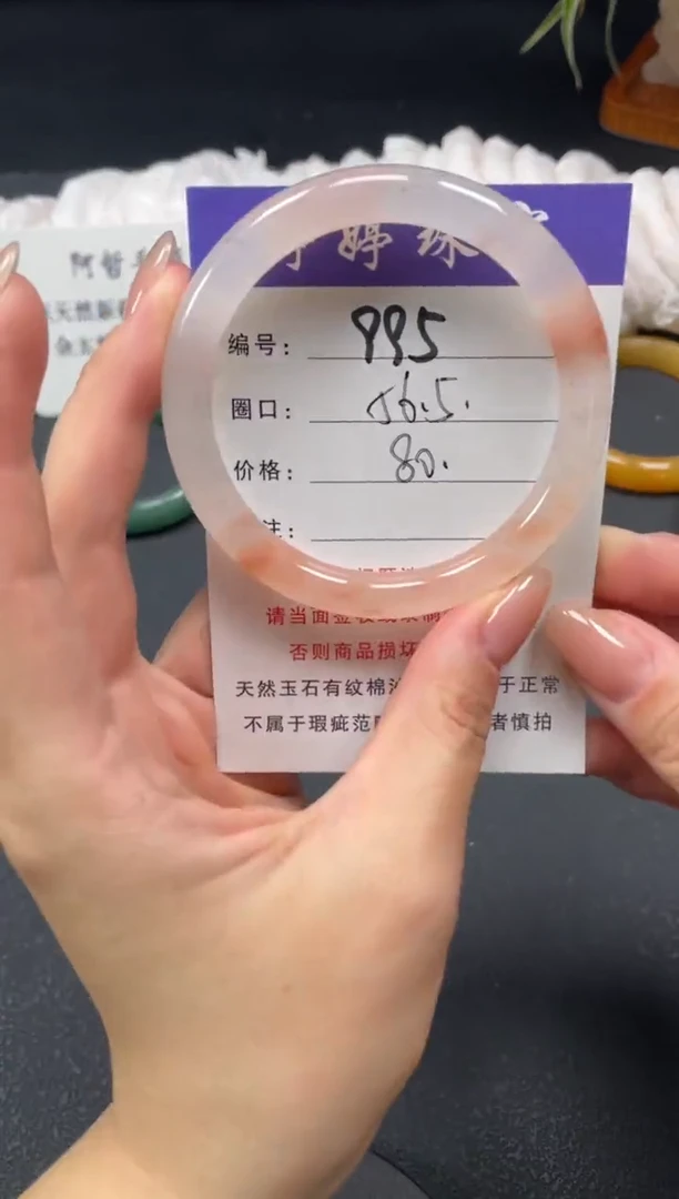 未镶嵌手镯石英质玉56.5