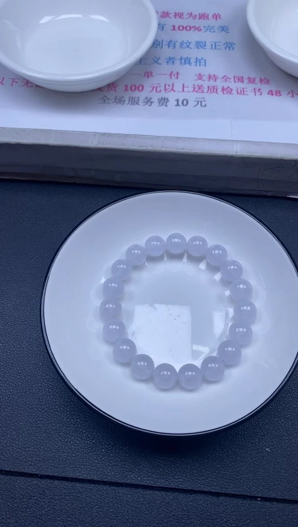 未镶嵌定制翡翠必****1雪欣散珠定制diy