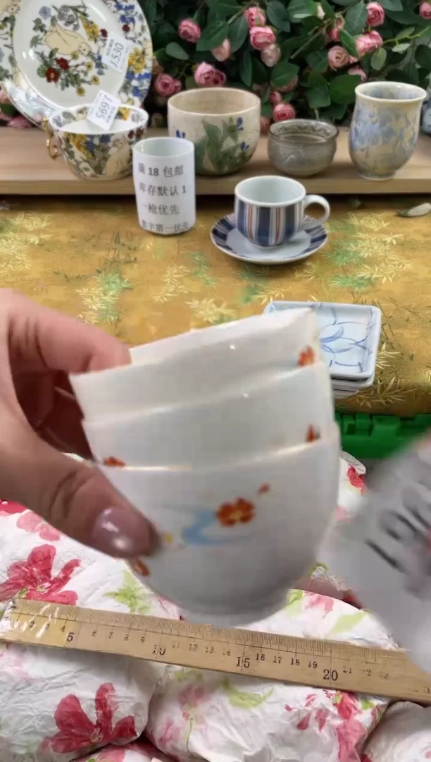 瓷片小****）961+3狗哥瓷器直播间111