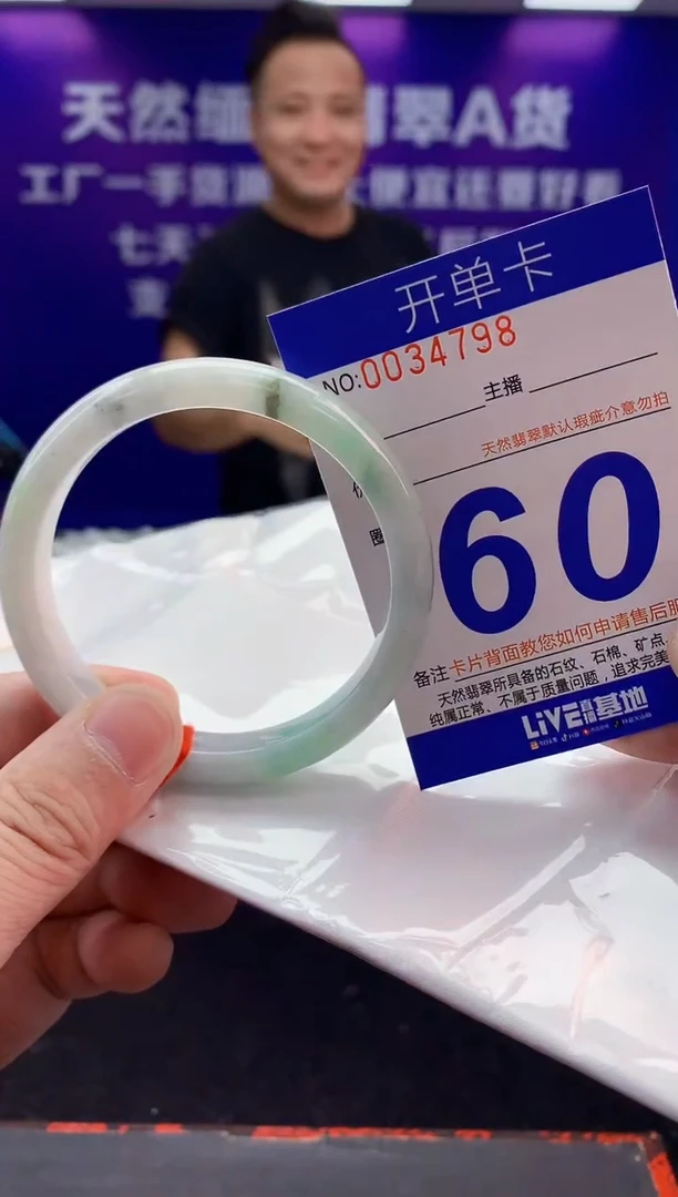 未镶嵌手镯翡翠AAAAAAAAAAAA