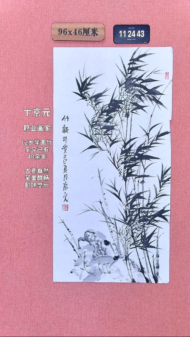 水彩40          卞老师作品