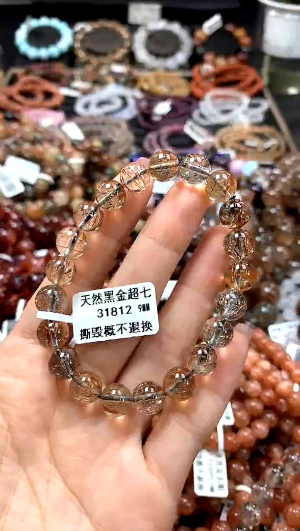 手串未镶嵌水晶9***********