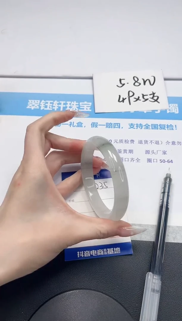 【闪购商品】石英质玉手镯未镶嵌V235-64.5