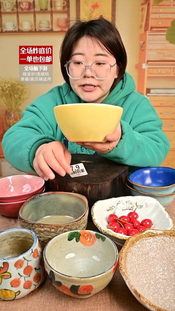 【闪购商品】瓷饭碗