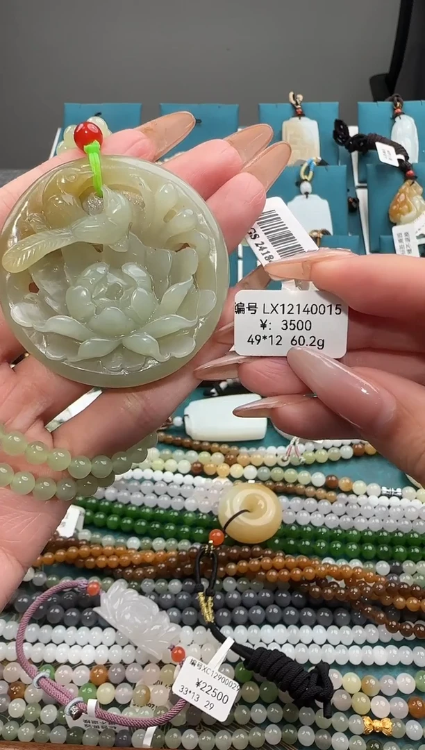 颈饰未镶嵌和田玉LX