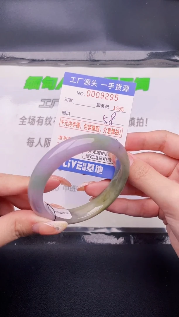 翡翠手镯按图片拍下发货95