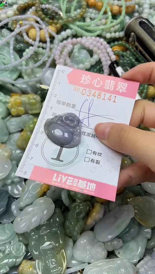 颈饰未镶嵌翡翠闪购0348141