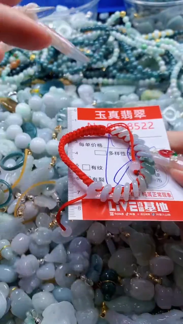 翡翠未镶嵌吊坠(不含链)8522