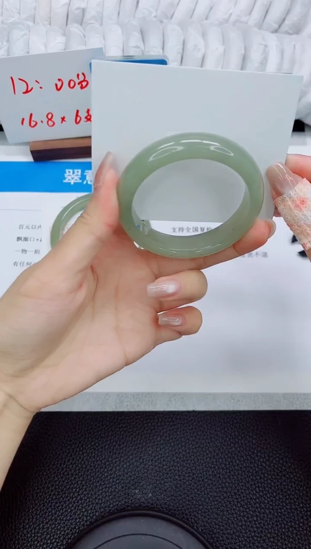 石英质玉手镯未镶嵌41-52.3