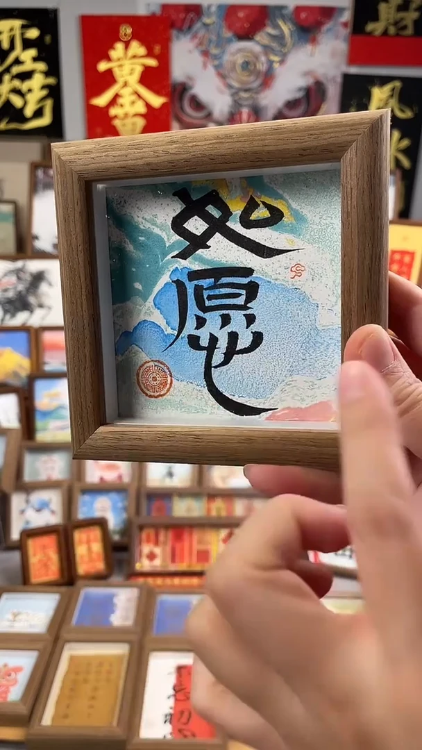 书法纯手绘书法绘画作品