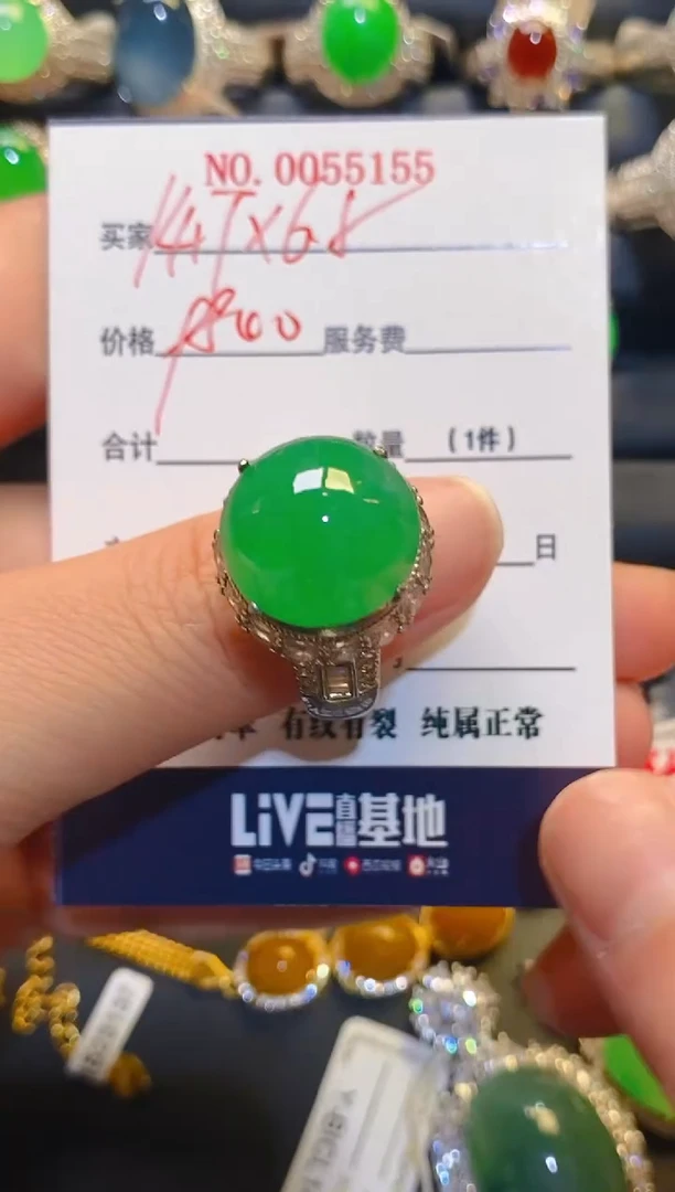 未镶嵌翡翠耳饰天然